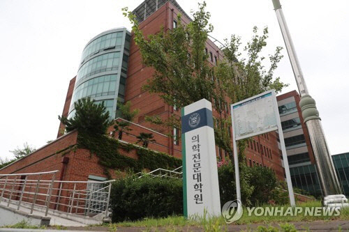 2019년 부산대 양산캠퍼스 의학전문대학원 모습. <연합뉴스>